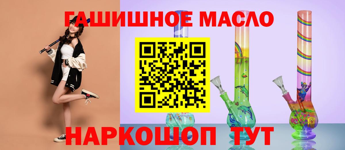 Кыштым  Дистиллят ТГК вейп  Вход с VPN 