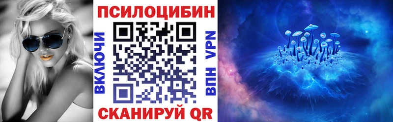 Псилоцибиновые грибы мухоморы  Кыштым 