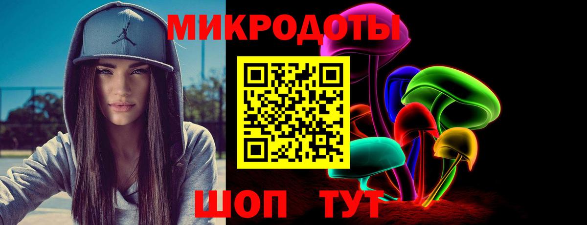 Псилоцибиновые грибы GOLDEN TEACHER  Вход с VPN  Кыштым 