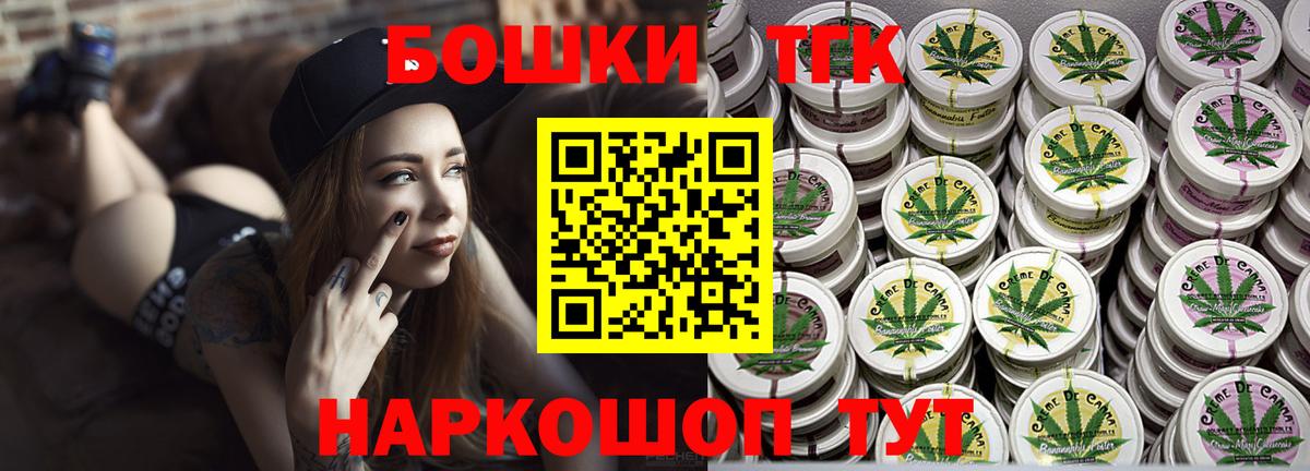 Каннабис марихуана  Каннабис семена  Кыштым  Шишки марихуана семена  Вход с VPN 